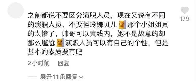 95后女顶流被嘲,女顶流抖音