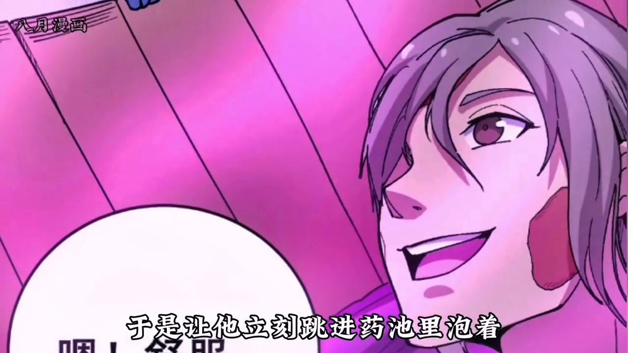 漫画毒手巫医解说,漫画毒手巫医147