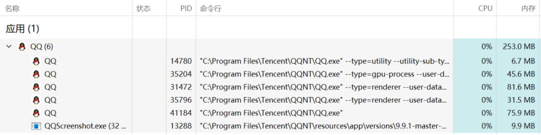 新QQNT桌面版如何实现内存优化探索？