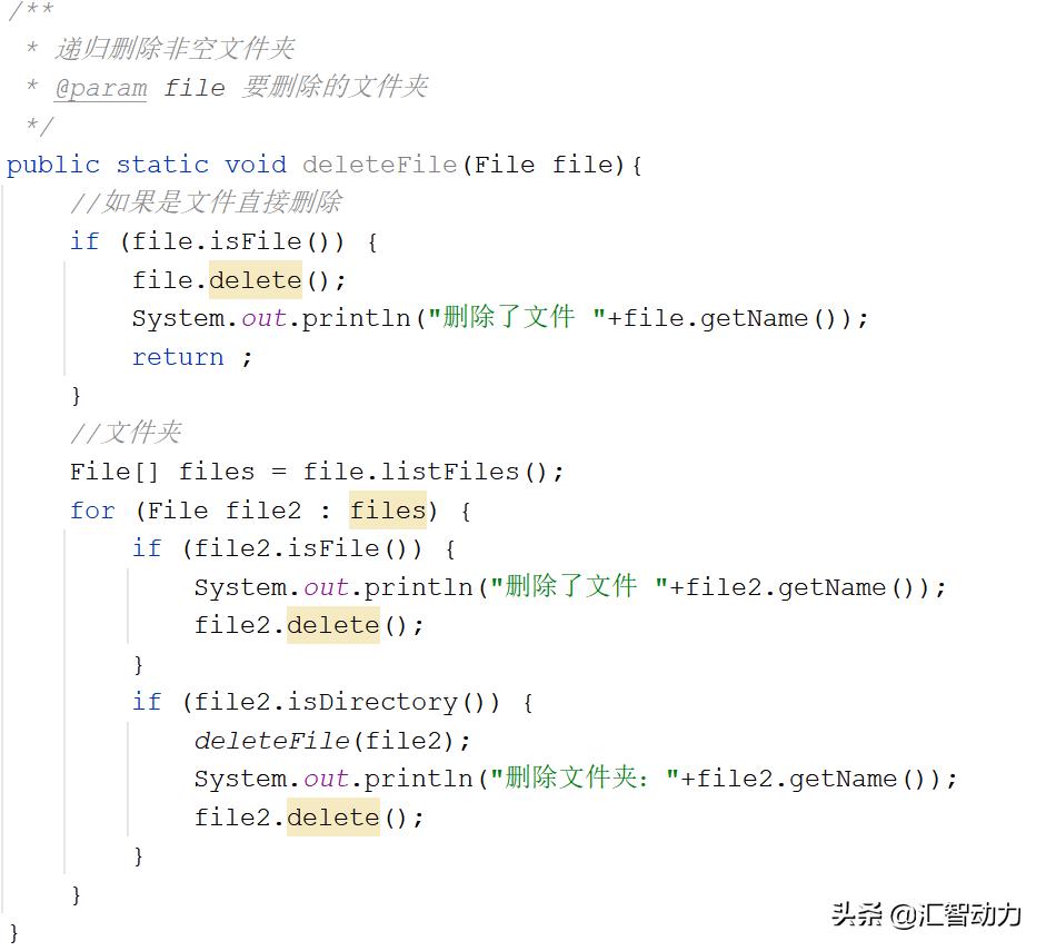 全排列递归算法详解java,java快速排序非递归算法