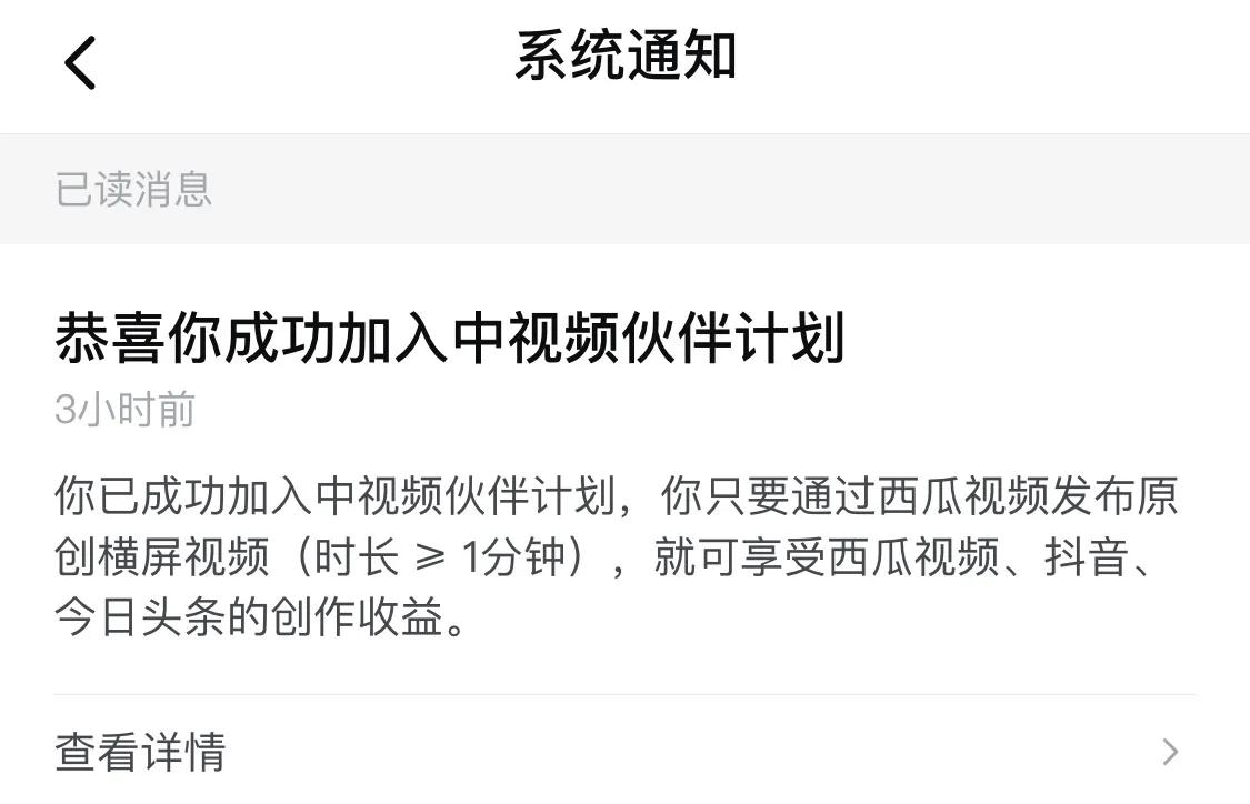 新人发布视频审核未通过,中视频初次审核未通过怎么办