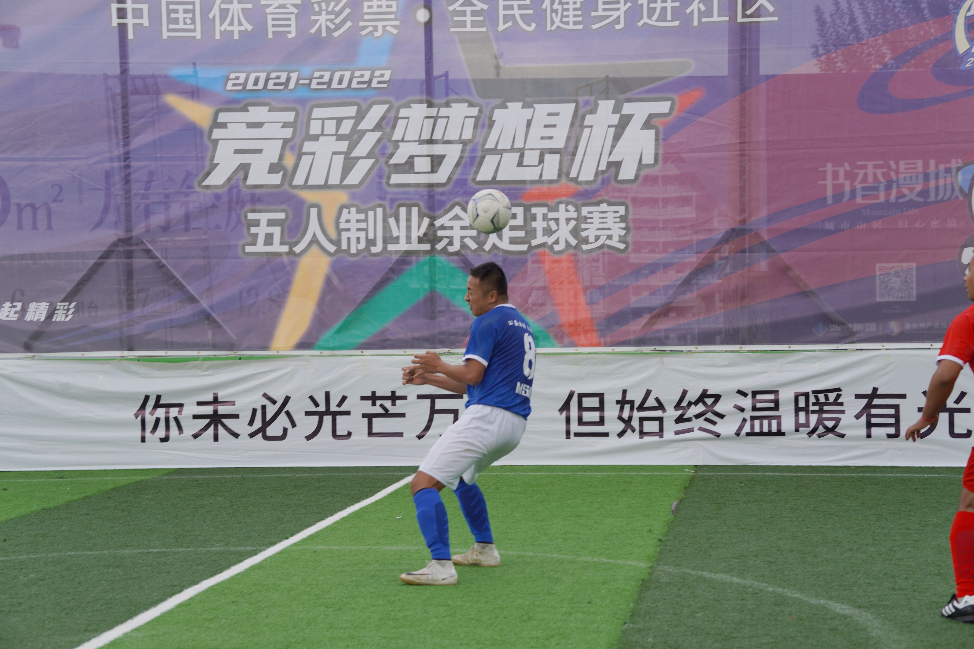 赏月足球,竞彩足球晚场赛