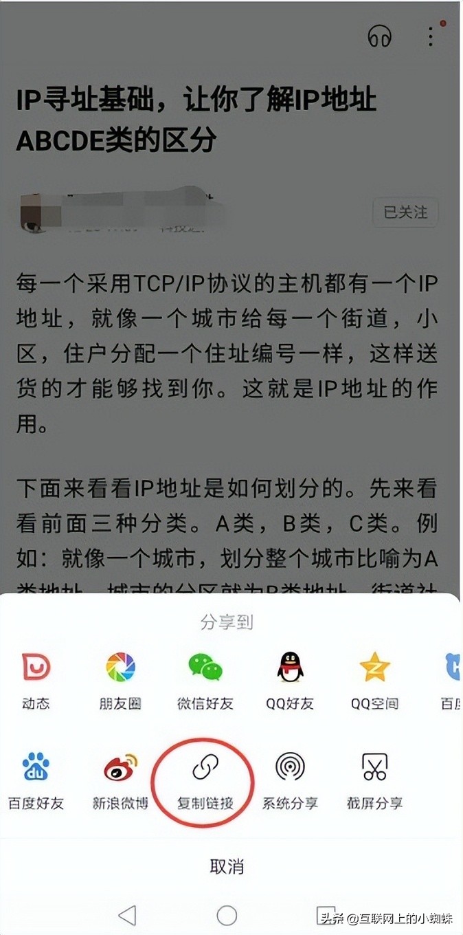 怎么把推文存到百度网盘,怎么把书存到百度网盘