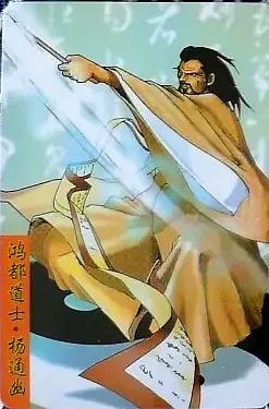 除了水浒卡,你收集过统一的《隋唐英雄传》卡吗?