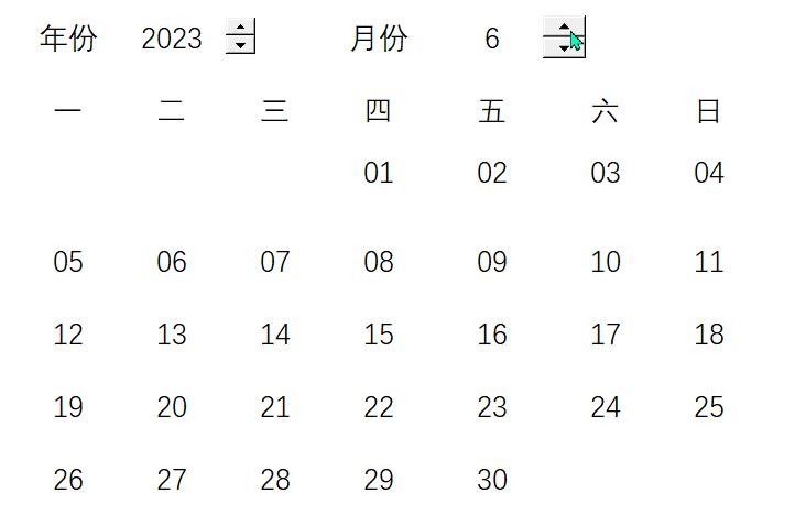 excel日历动态数据分析图表,excel如何设置下拉菜单中的日历