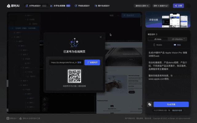 苹果visionpro能工作吗,苹果visionpro如何开发