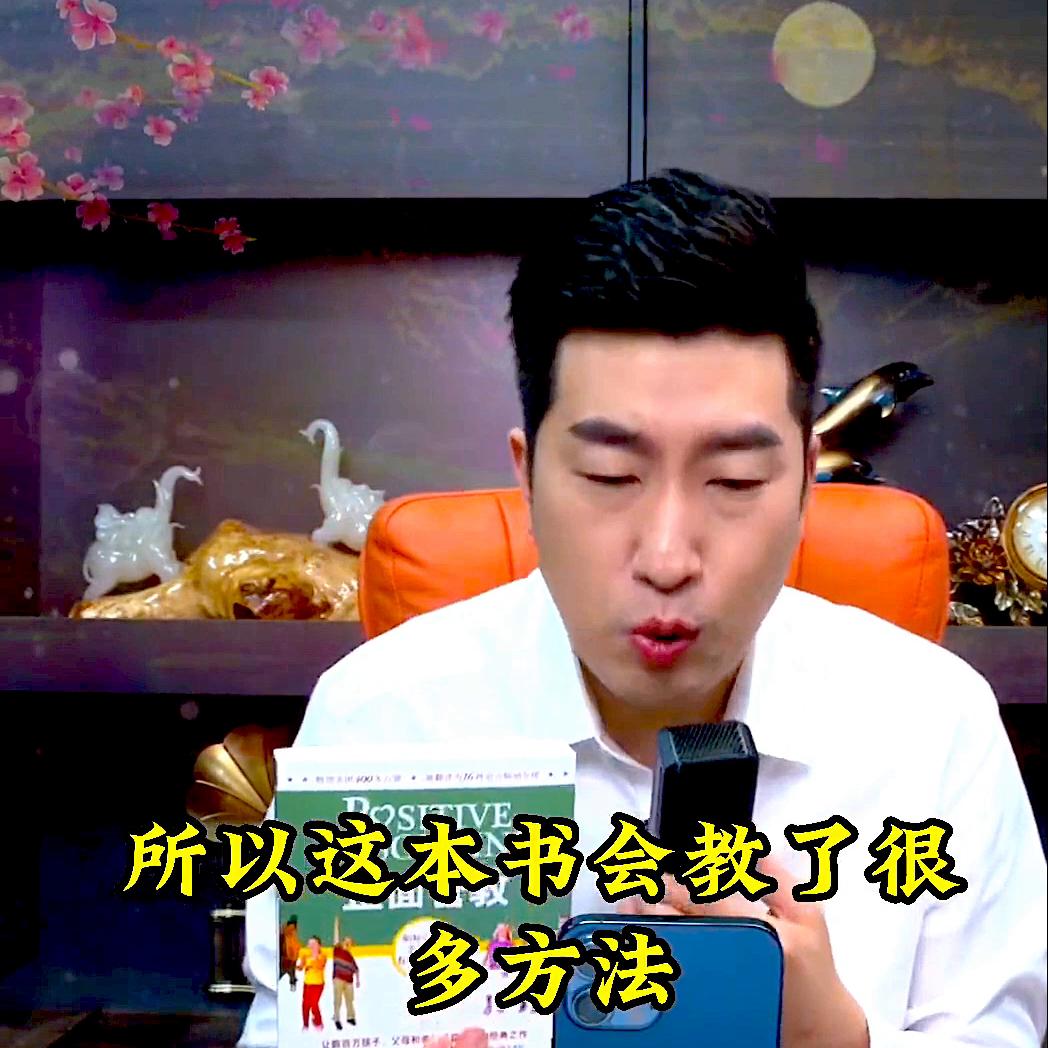 涨粉丝互动,涨粉丝的直播