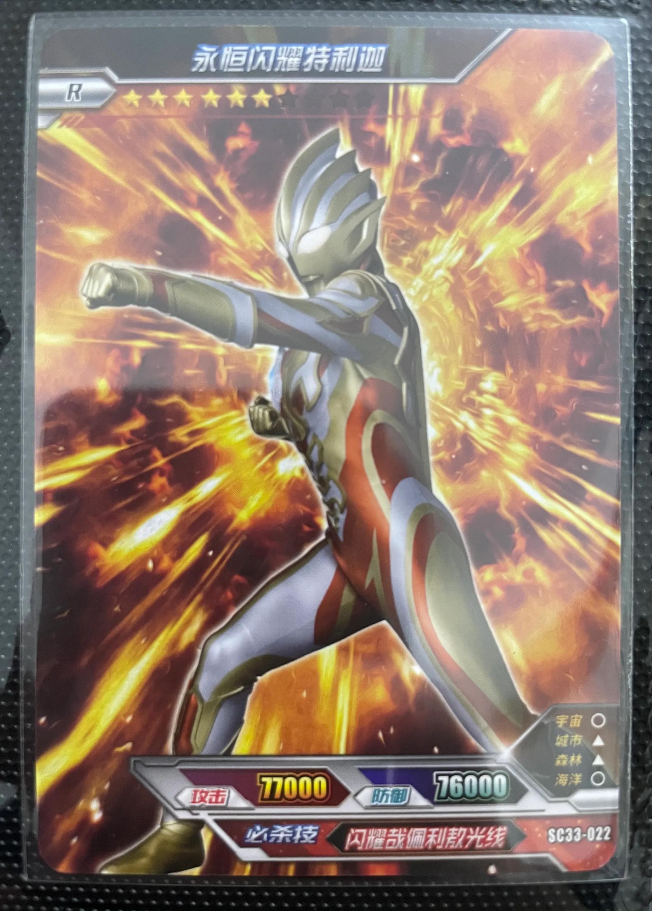 永恒闪耀特利迦卡片大全介绍