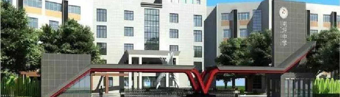 南岸指标到校时间,南岸区指标到校录取多少人