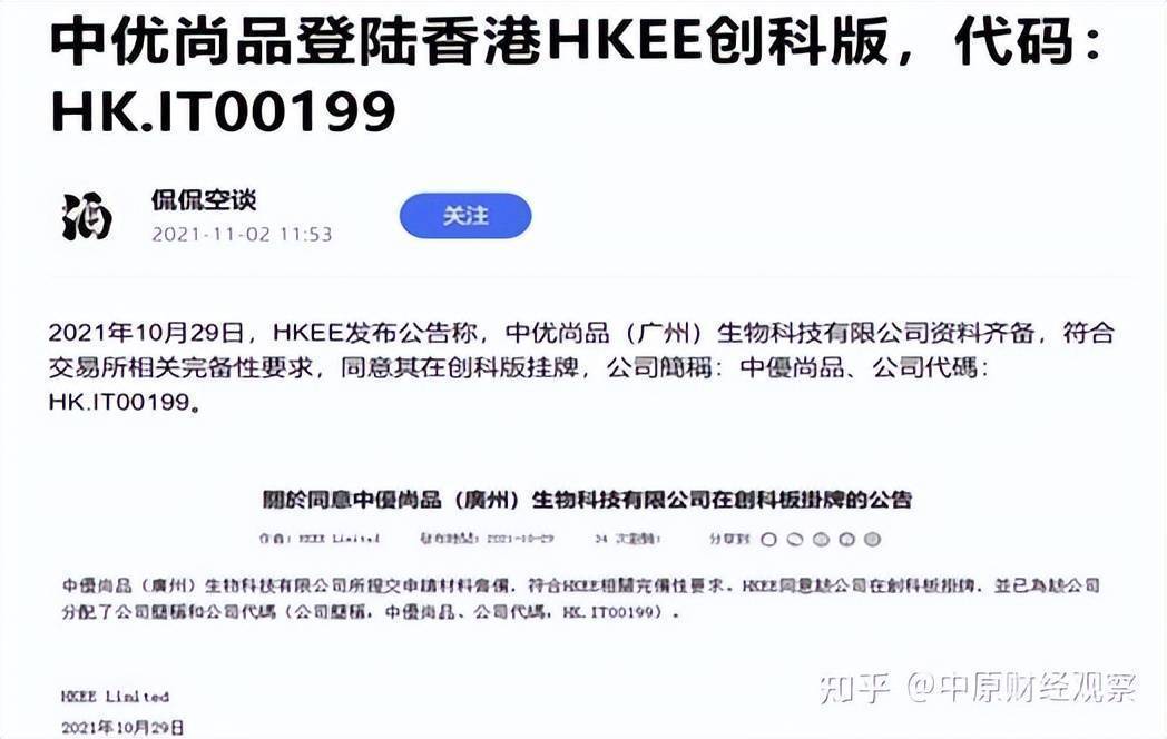 百葆素案例,百葆素运营模式