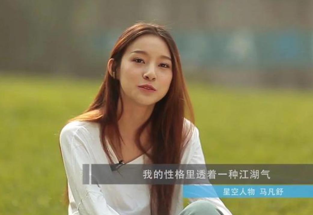 马凡舒主持春晚,马凡舒到底能不能主持春晚