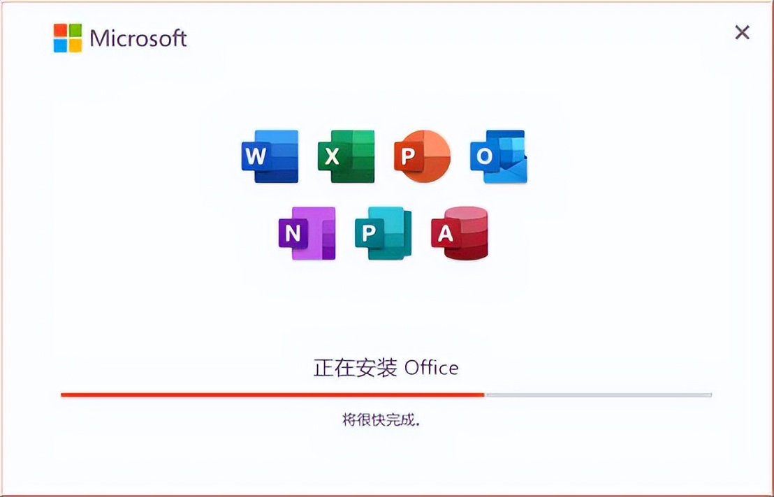 电脑自带office2021怎么安装,office2021怎么安装到d盘