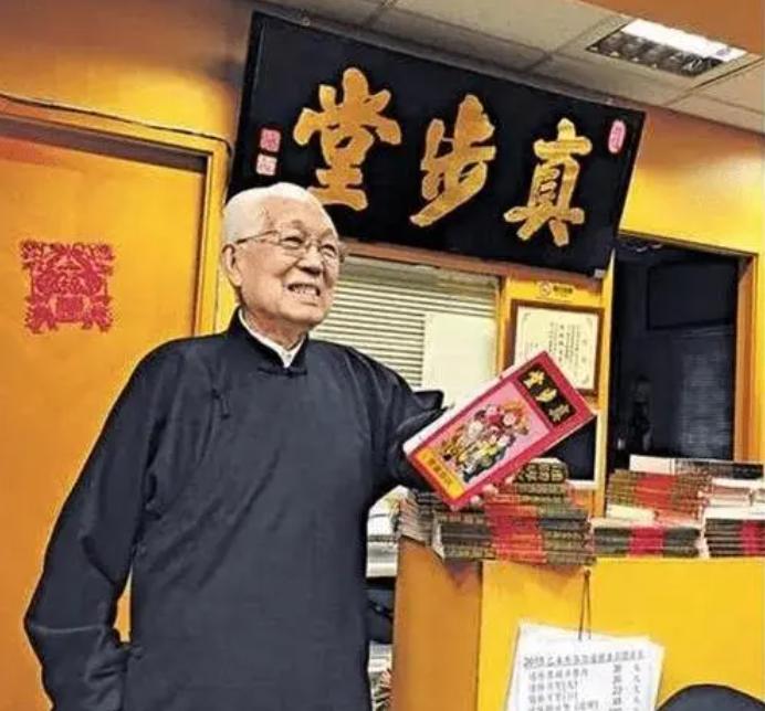 风水名家蔡伯励,著名风水师蔡伯励有钱无福