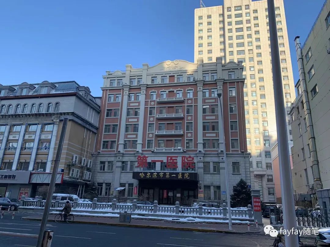 孤独的哈尔滨,哈尔滨三天两晚旅游攻略玩雪