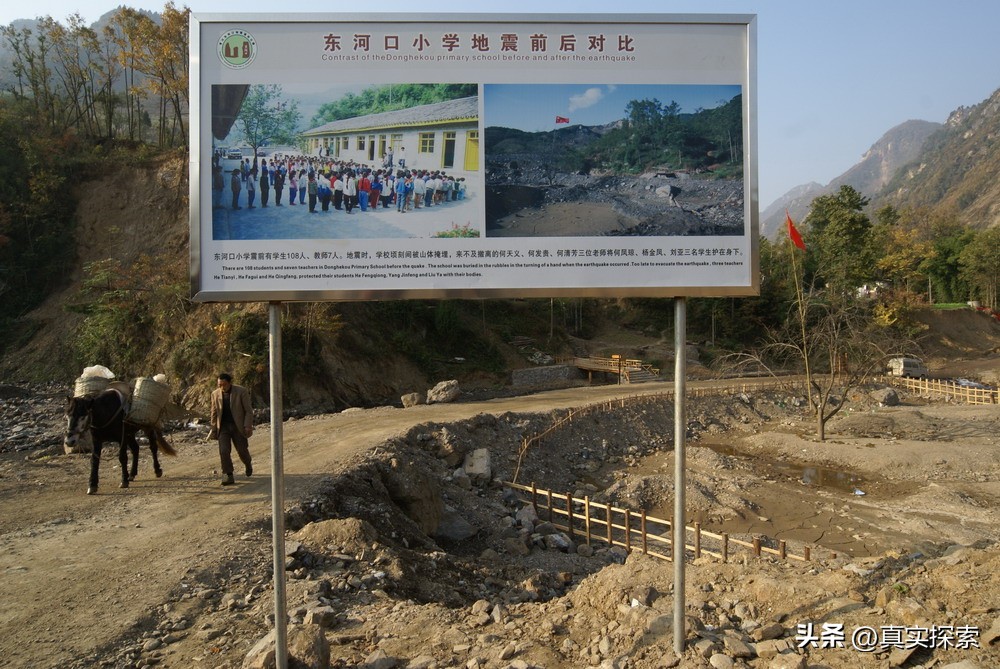 512大地震详细信息,512大地震到现在有几年了