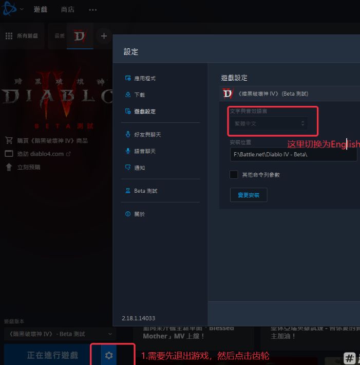暗黑4萌新避坑指南,暗黑4游戏机制详解