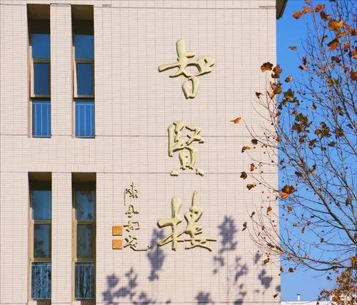 连云港海州师范学校是本科吗,连云港市海州区师范专科学校