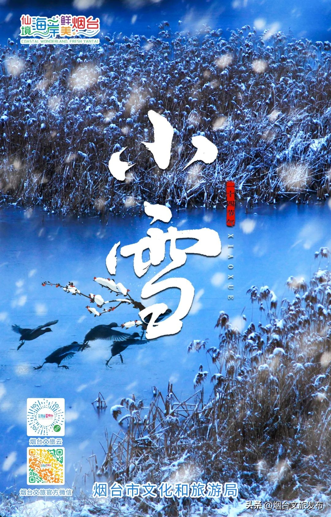 张张震撼人心的照片,22张海报回顾我们一起走过的2022