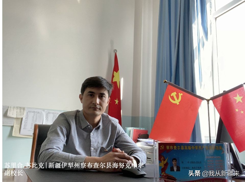 刘晓玲|叫我怎能不爱你，我的*疆新**孩子们