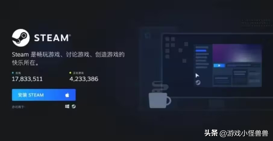 steam客户端怎么*载下**?正版steam客户端*载下**+安装教程