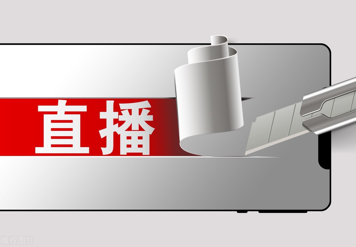 直播带货怎样才能长久发展,想进入直播带货行业应该了解哪些