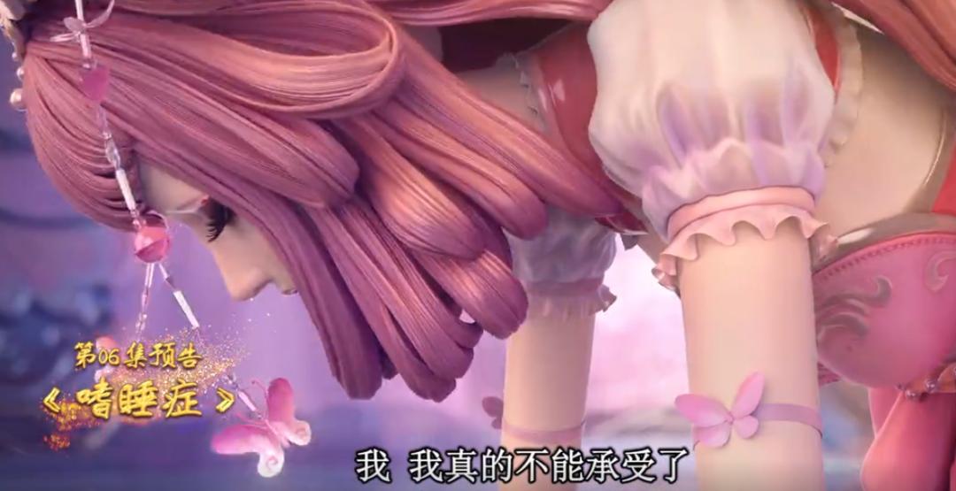 精灵梦叶罗丽王默被彻底吞噬,叶罗丽精灵梦禁忌之地法术