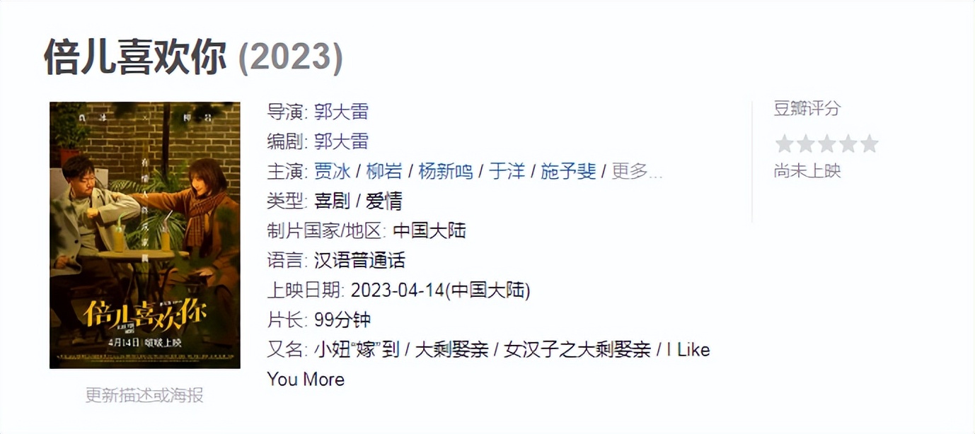 四月份院线电影,三四月院线电影推荐