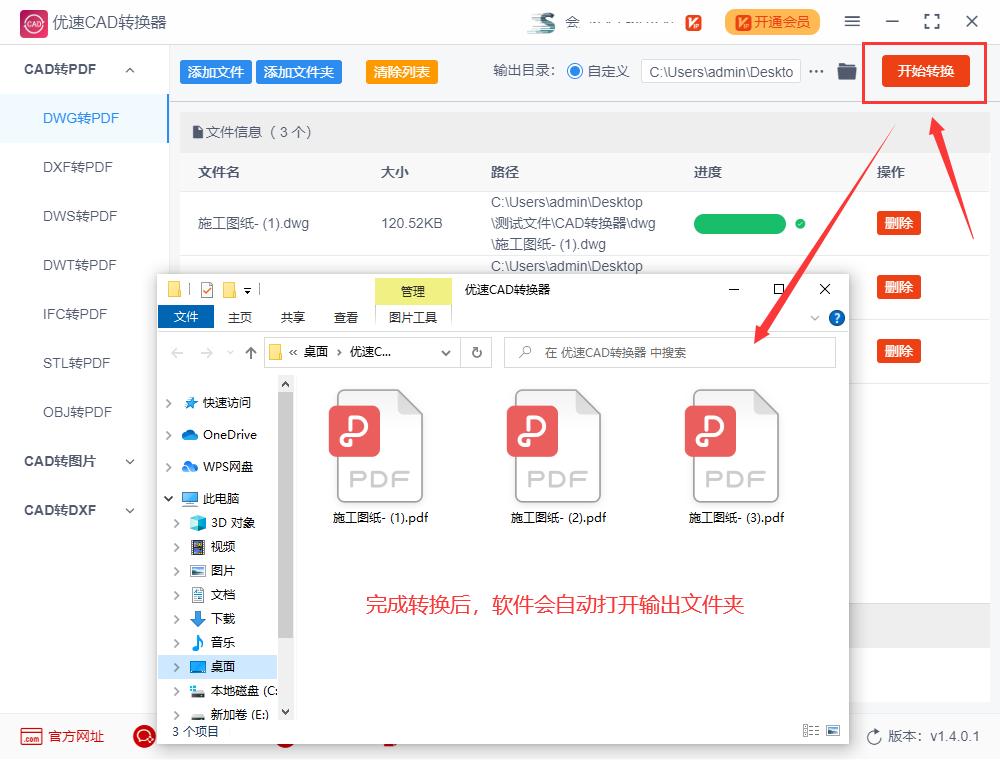 中望cad如何转换成pdf格式,怎么把pdf转换成cad文件