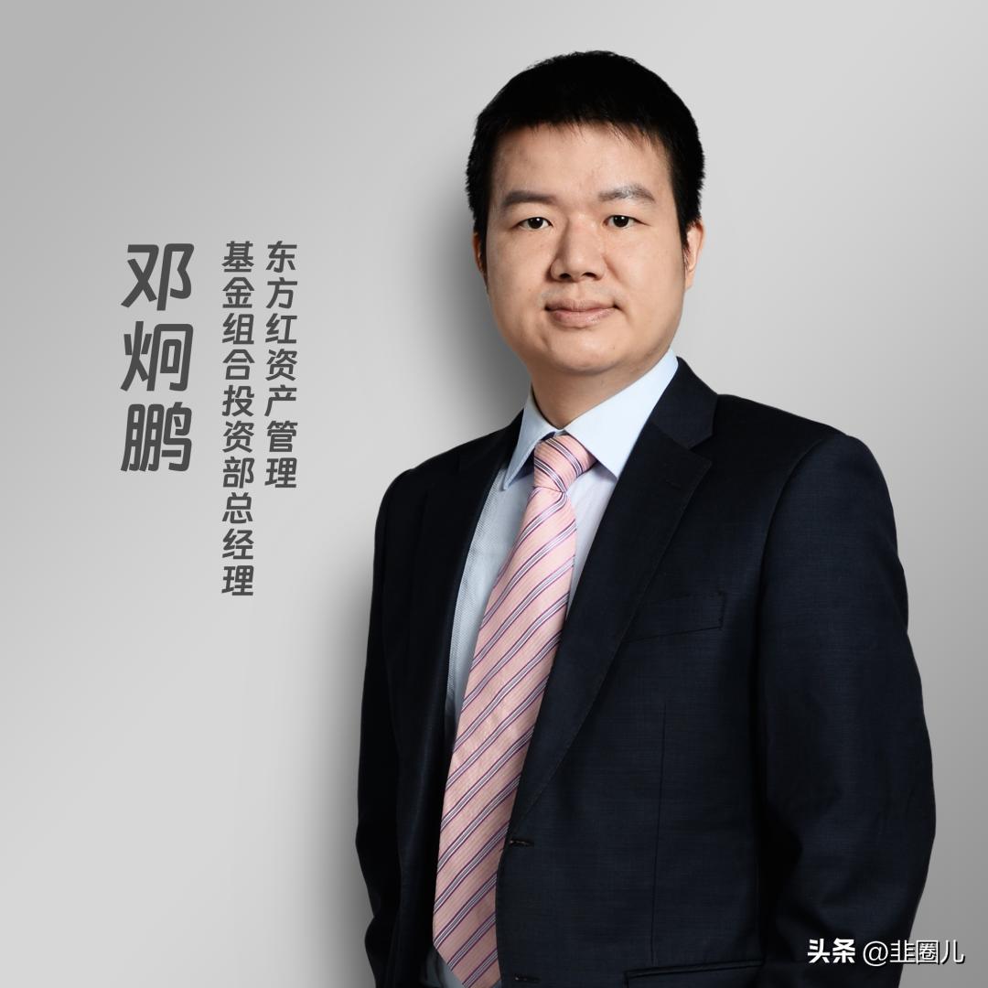 目前最优秀的fof基金经理,fof基金经理攻略