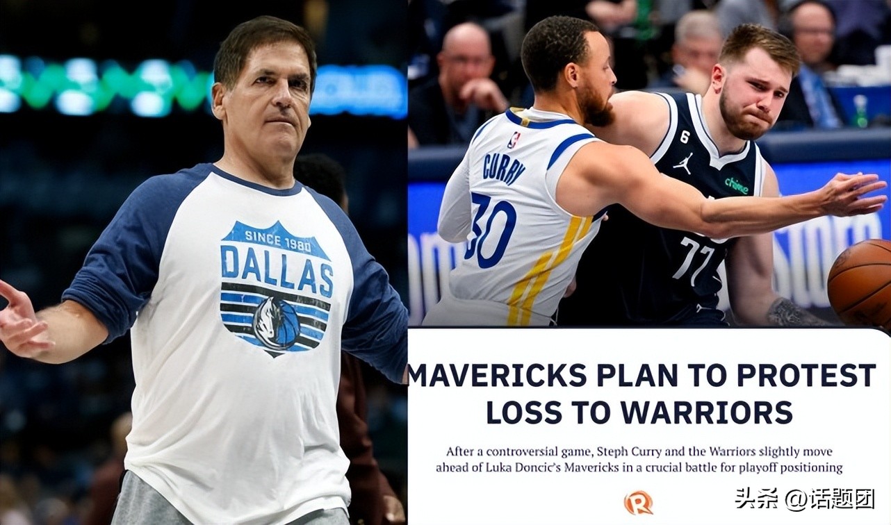 库班谈独行侠西决,库班为什么向裁判施压