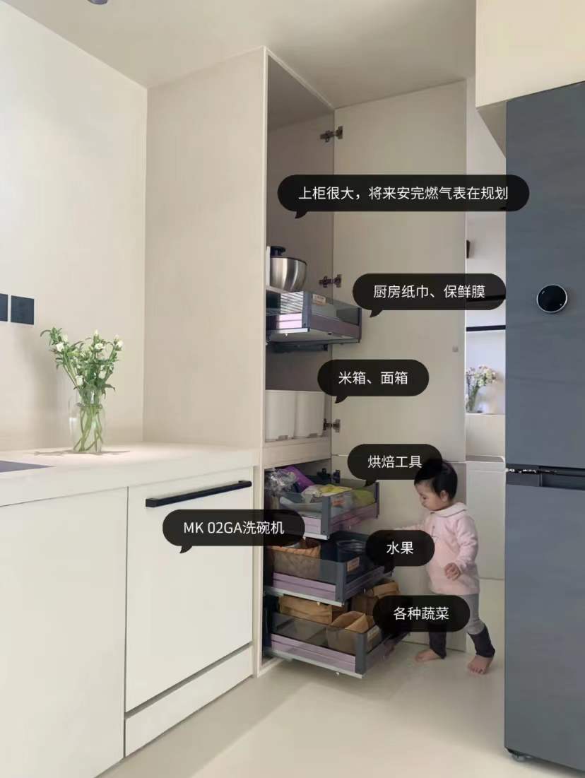 沈阳150㎡砸100万装修，客厅给孩子当游乐场，网友：我羡慕的生活