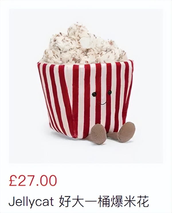 给jellycat海盗狗起名,jellycat全部款式