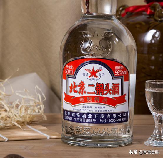 符合白酒新规的酒有哪些,2021年白酒新国标是什么