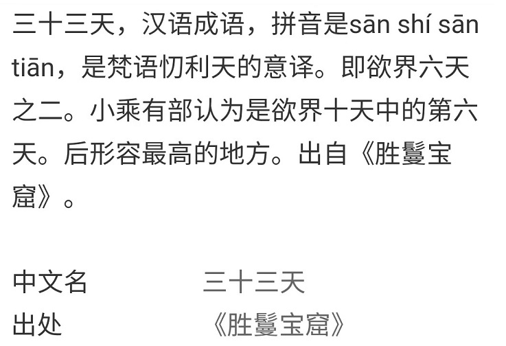 惨绿少年的解释,惨绿少年的含义