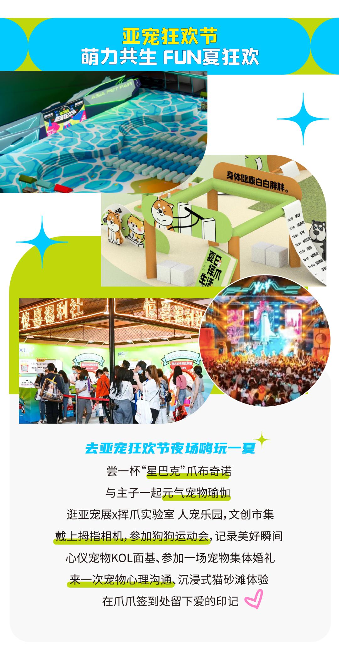 深圳最全宠物公园合集来啦,逛深圳宠物展