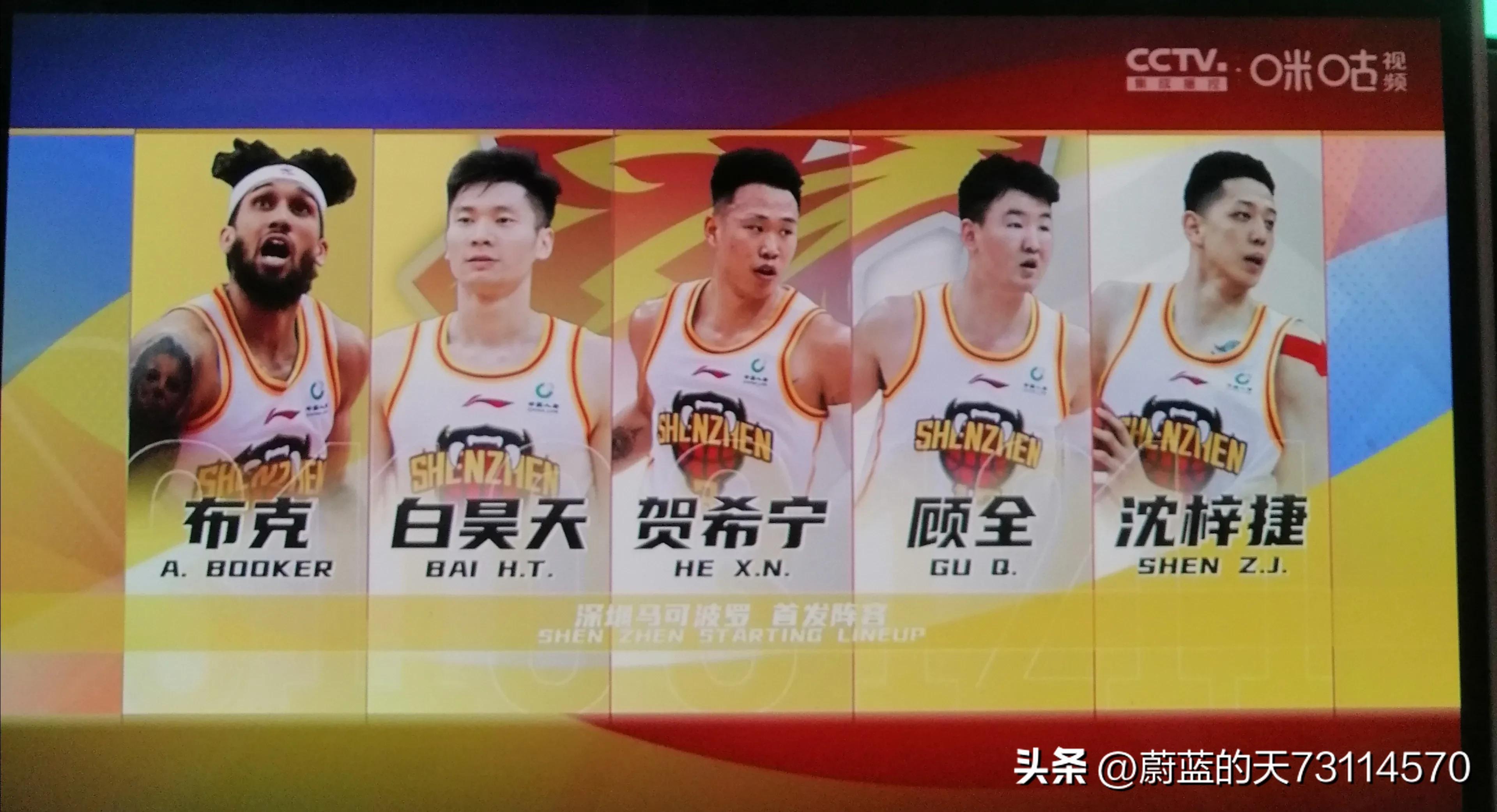 G3战深圳马可波战胜浙江稠州金租，大比分2－1领先，拿到赛点。