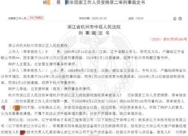 大华股份张兴明哪里人,张兴明大华股份公司