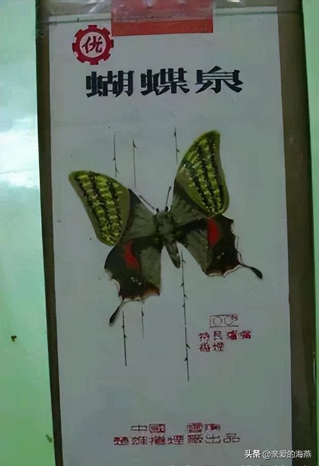 六七十年代父辈们怀旧的老牌香烟,几毛钱都是奢侈品,你们认得吗