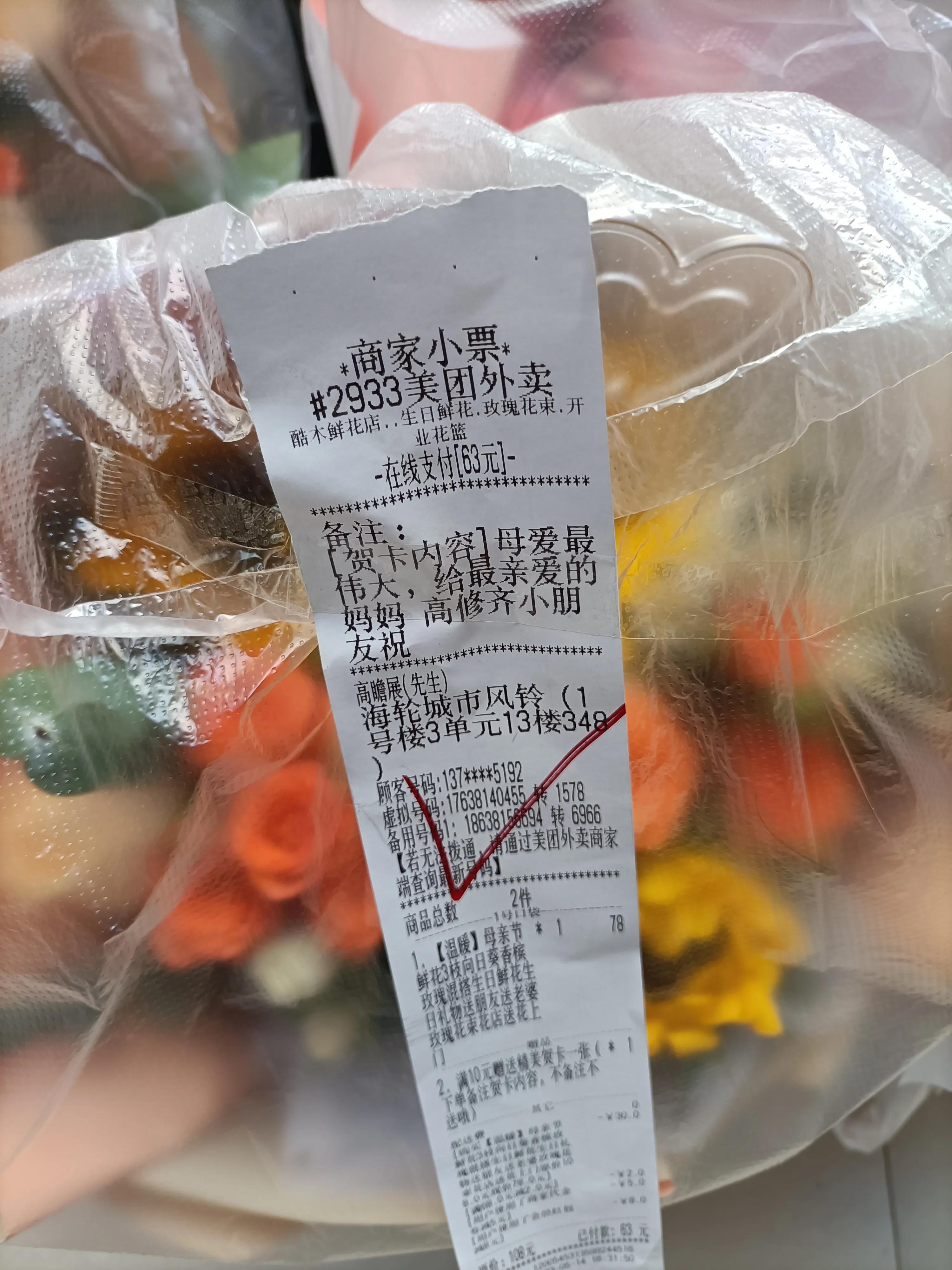 开一家花店赚十万,开花店一年赚五百万