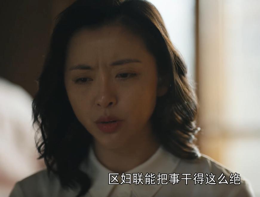 人世间于虹和郑娟的关系,人世间于虹怎么向郑娟要房子的