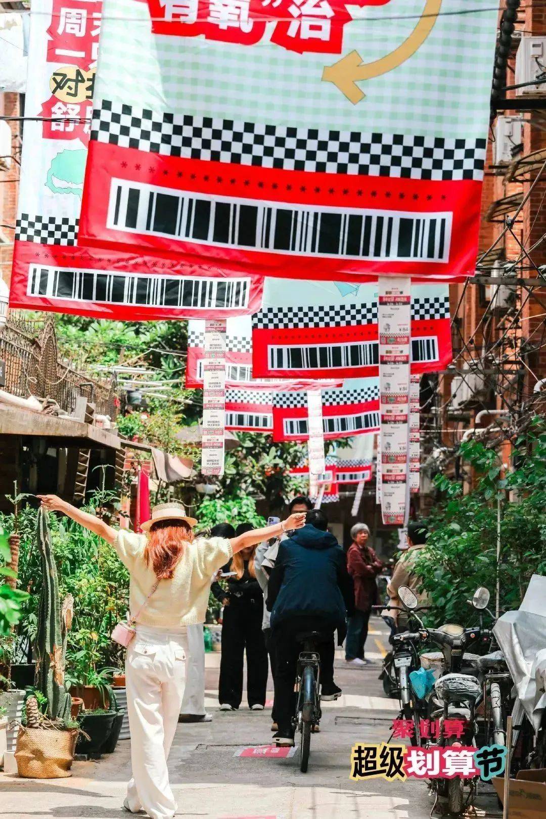 拿下年轻人，聚划算有了“新盘算”