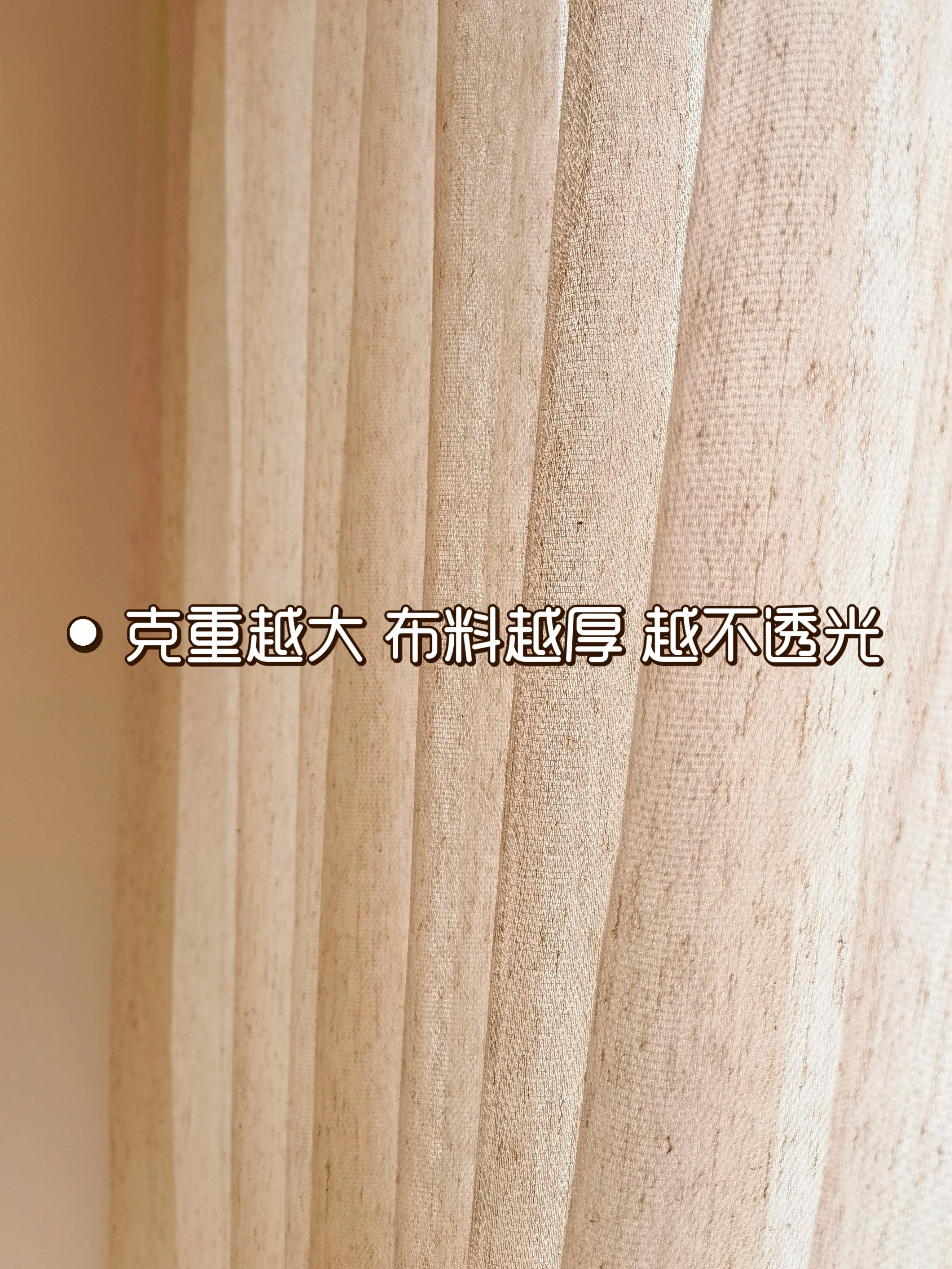 亚麻面料窗帘怎么样,亚麻窗帘高档品牌