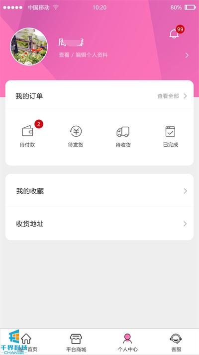 医美分期需求正热，利用小程序推动美容行业的数字化转型