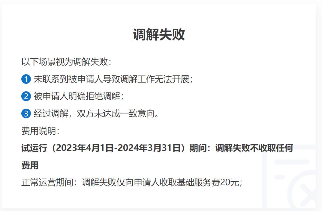 阿里巴巴知识产权投诉一直不通过 (阿里巴巴知识产权投诉在哪里查看)