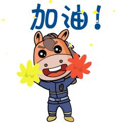 消防救援队伍第二届火焰蓝大比武,消防救援队伍足球比赛