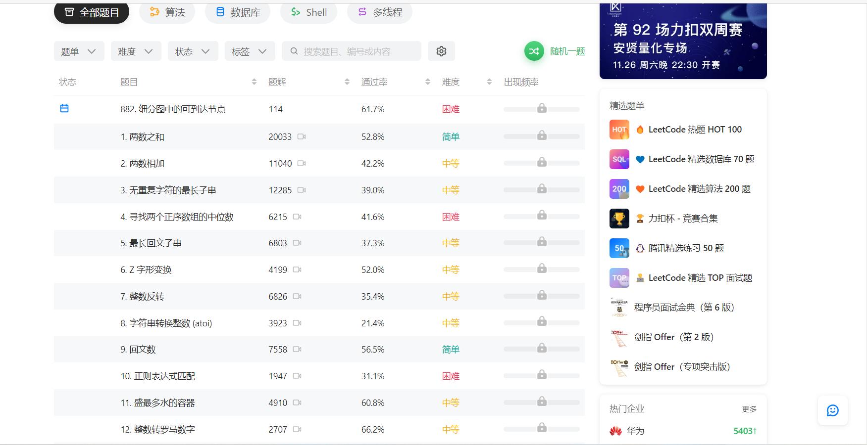 程序员年薪百万真的很容易吗,程序员工资高为什么没人做