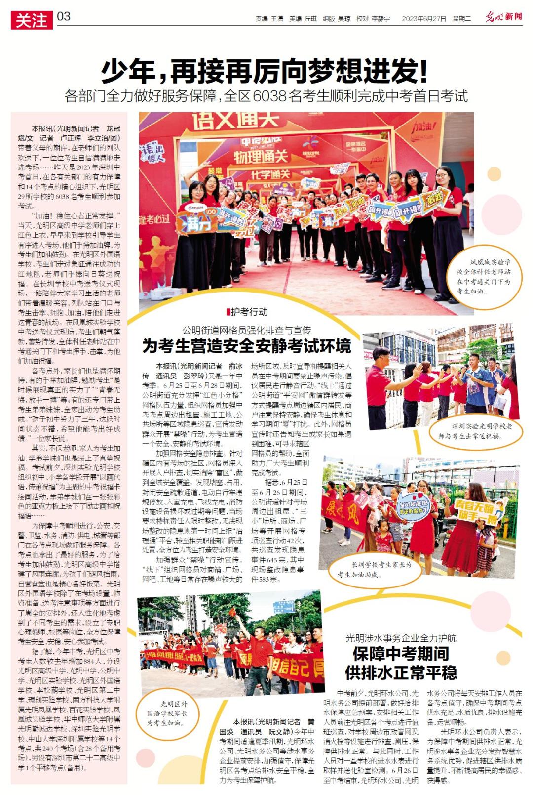 深圳2023积分入户查询,深圳积分入户2022要多少分才入围