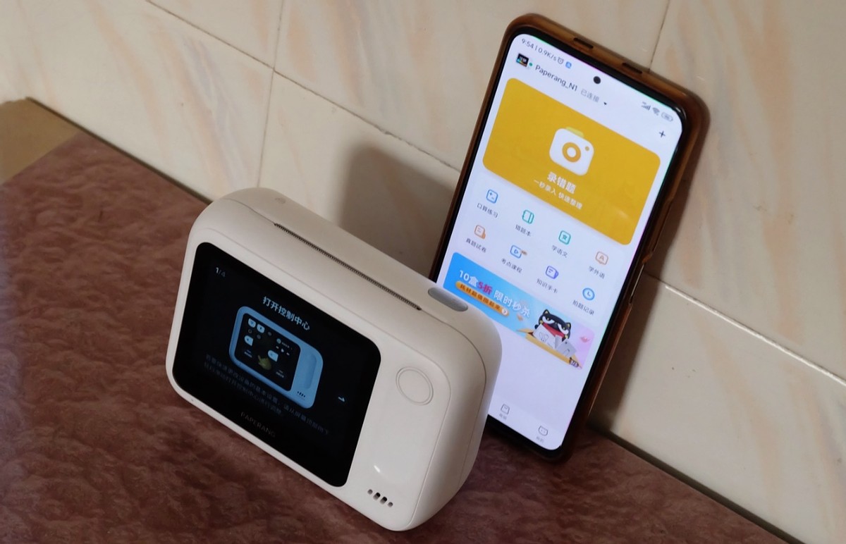 告别错题爱学习喵喵机智能学习打印机N1脱离手机却让孩子更爱学习