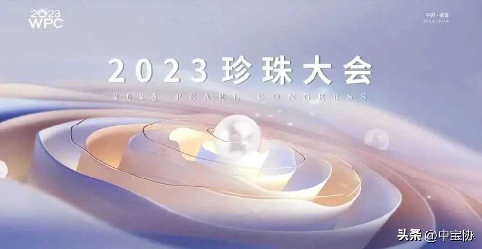 老庙携明星产品亮相诸暨，传递东方生活美学