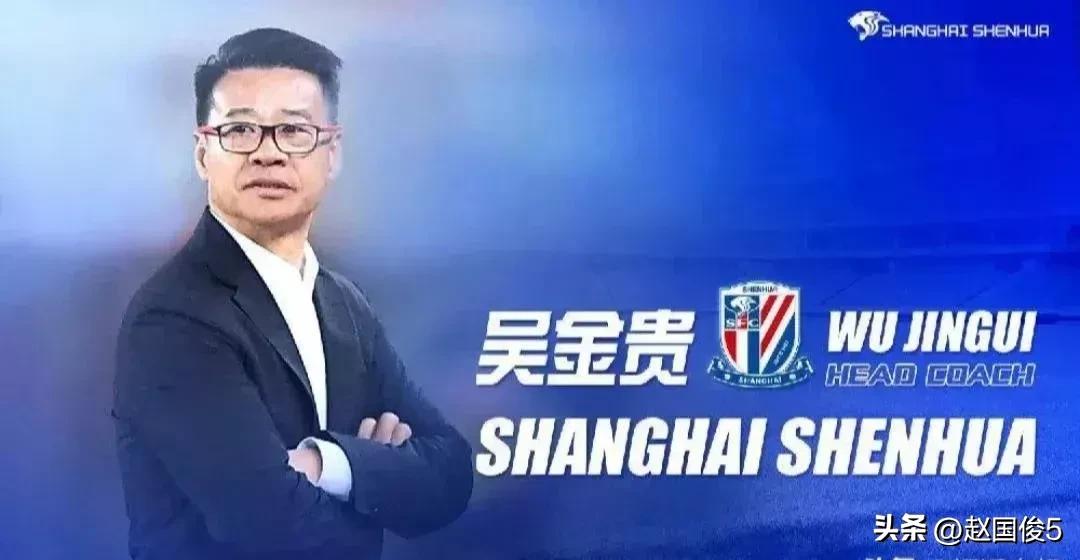 上海申花与海港德比之战保平争胜,中超申花和海港德比什么时候开赛